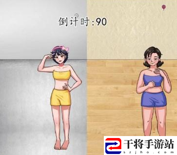 汉字找茬王大学生与大妈通关攻略