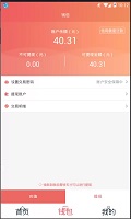 168运友货主手机版