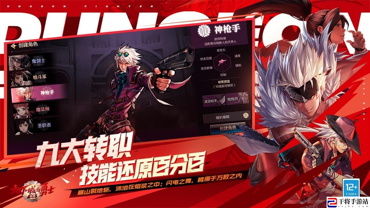 地下城与勇士：起源混沌魔石碎片换成混沌魔石方法：PVP竞技场制霸策略