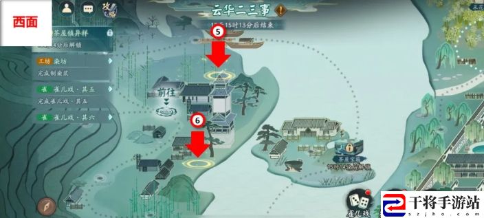 阴阳师云华之卷光圈位置一览：游戏进阶实用建议