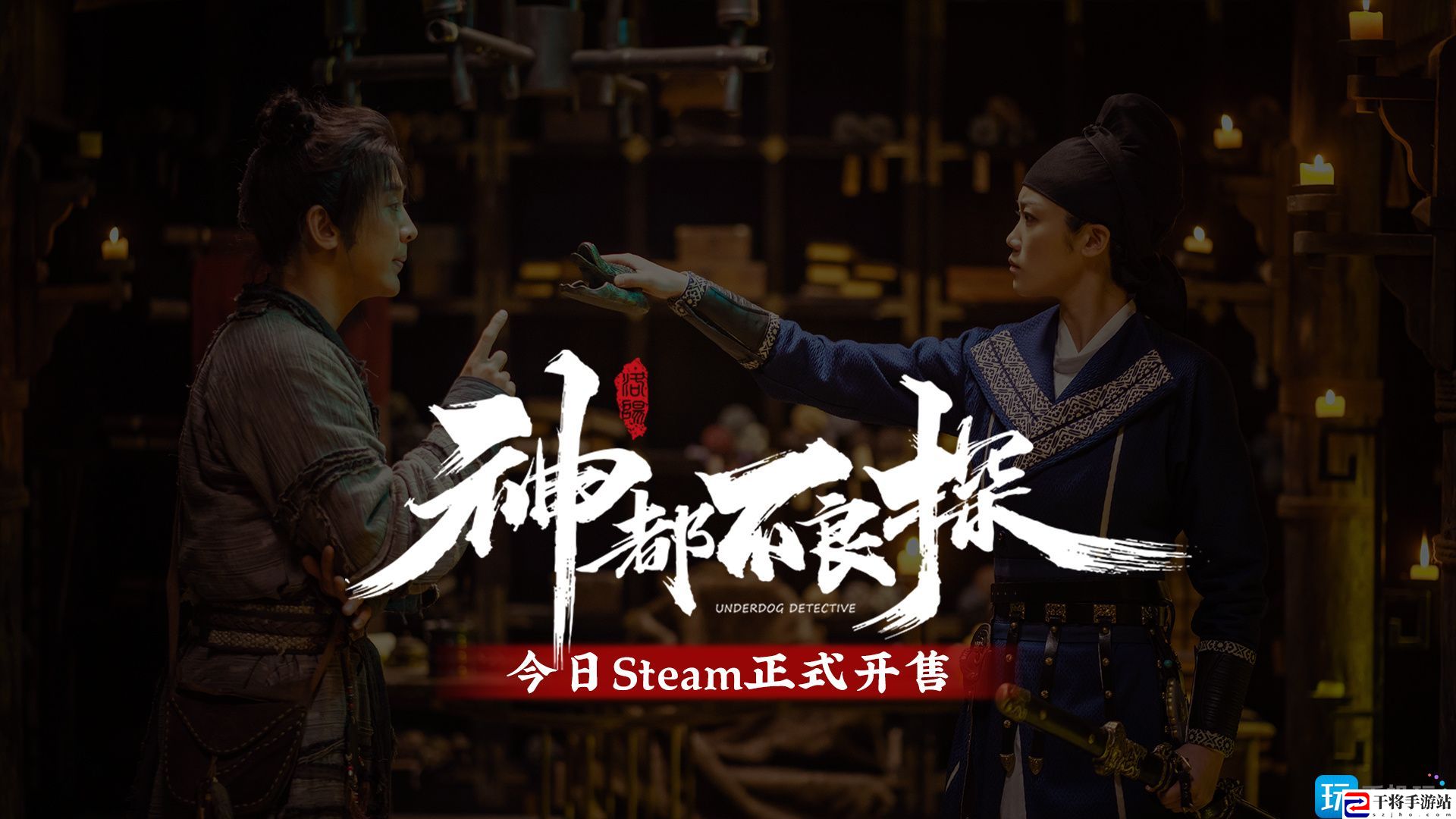 神都不良探有几种势力-三大势力解析