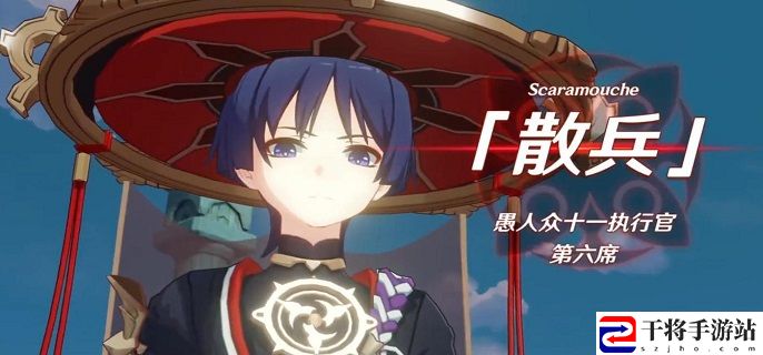 原神散兵突破材料有哪些-散兵突破材料一览