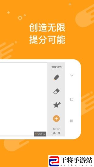 100教育手机客户端