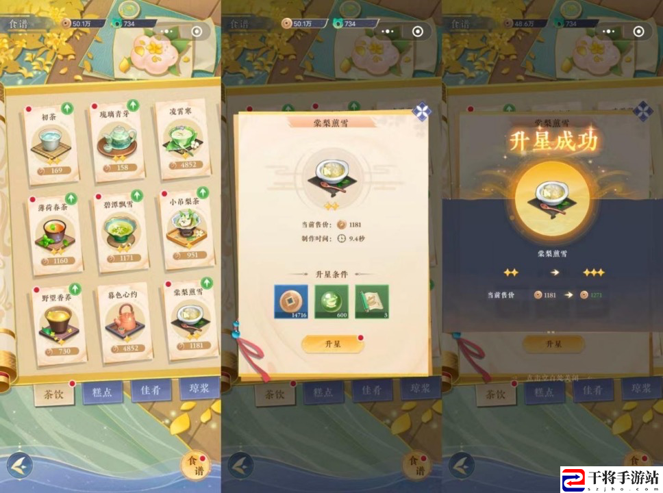 纸萌猫乐园经营必备资源汇总：竞技对战与排名提升技巧