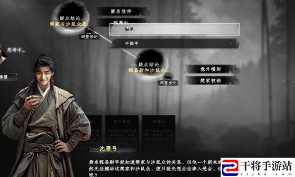 下一站江湖2沙鼠宝藏解谜攻略一览：活动升级奖励获取方式