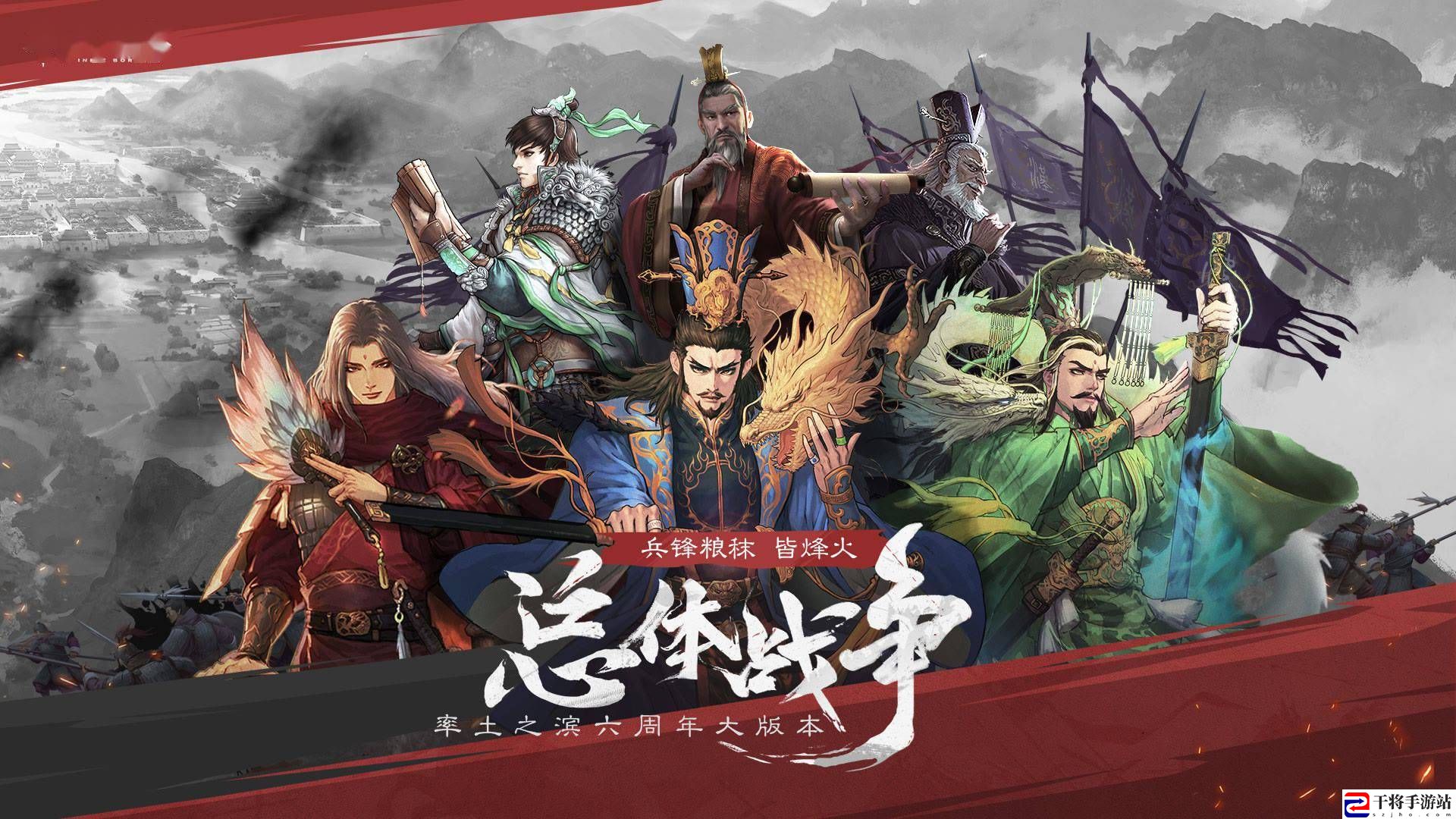 率土之滨折扣手游平台-率土之滨充值折扣哪里有