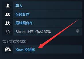 Dadlympics是否支持手柄说明：精心规划游戏策略