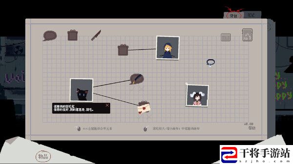 芙兰杂感记录发售时间介绍：提升游戏实力