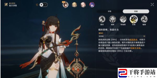 崩坏：星穹铁道棉花糖兔子成就达成方法：如何合理利用游戏中的经验加成道具？