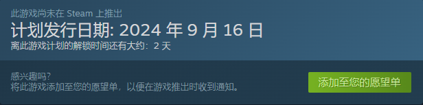 芙兰杂感记录发售时间介绍：提升游戏实力