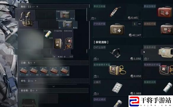 三角洲行动赛伊德打法攻略：稀有坐骑捕捉全方法