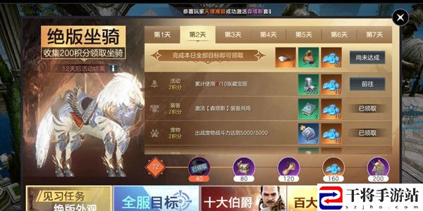 余烬风暴使用藏宝图任务怎么做？藏宝图获取与使用方法介绍