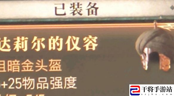 暗黑破坏神4安头的生命偷取介绍 地图隐藏要素探索与攻略分享