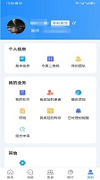 慢病管理平台医护端app