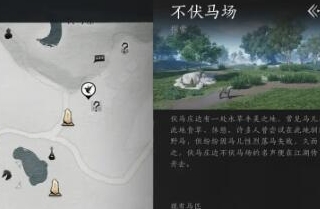燕云十六声观心卷获取攻略 地图探索与宝藏指南