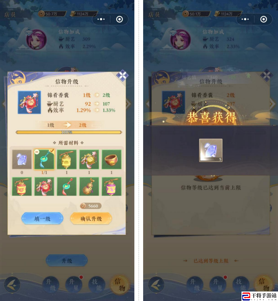 纸萌猫乐园经营必备资源汇总：竞技对战与排名提升技巧