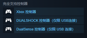 我为星狂手柄支持介绍：游戏资源使用全指南