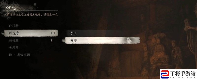 黑神话：悟空神风玛瑙有什么用：轻松打败最终boss