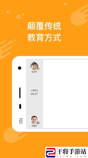 100教育手机客户端