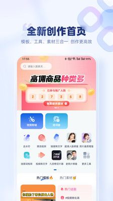 创作猫官方免费