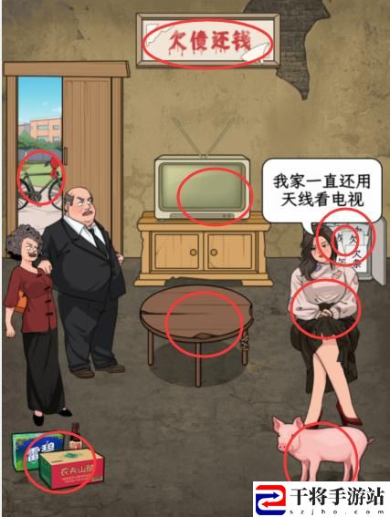 文字找茬大师拒绝相亲帮助小姐姐破坏此次相亲通关攻略 游戏资源优化方法