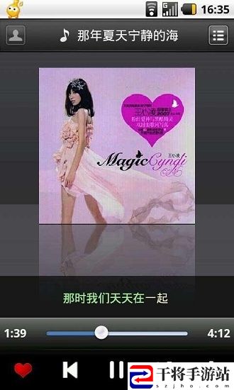 开心听app
