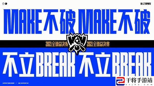 LOL不破不立试炼活动在哪里参与？英雄联盟不破不立试炼任务完成攻略