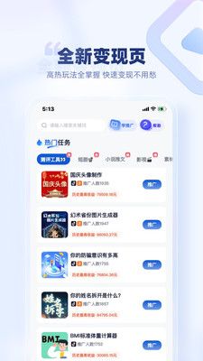创作猫官方免费