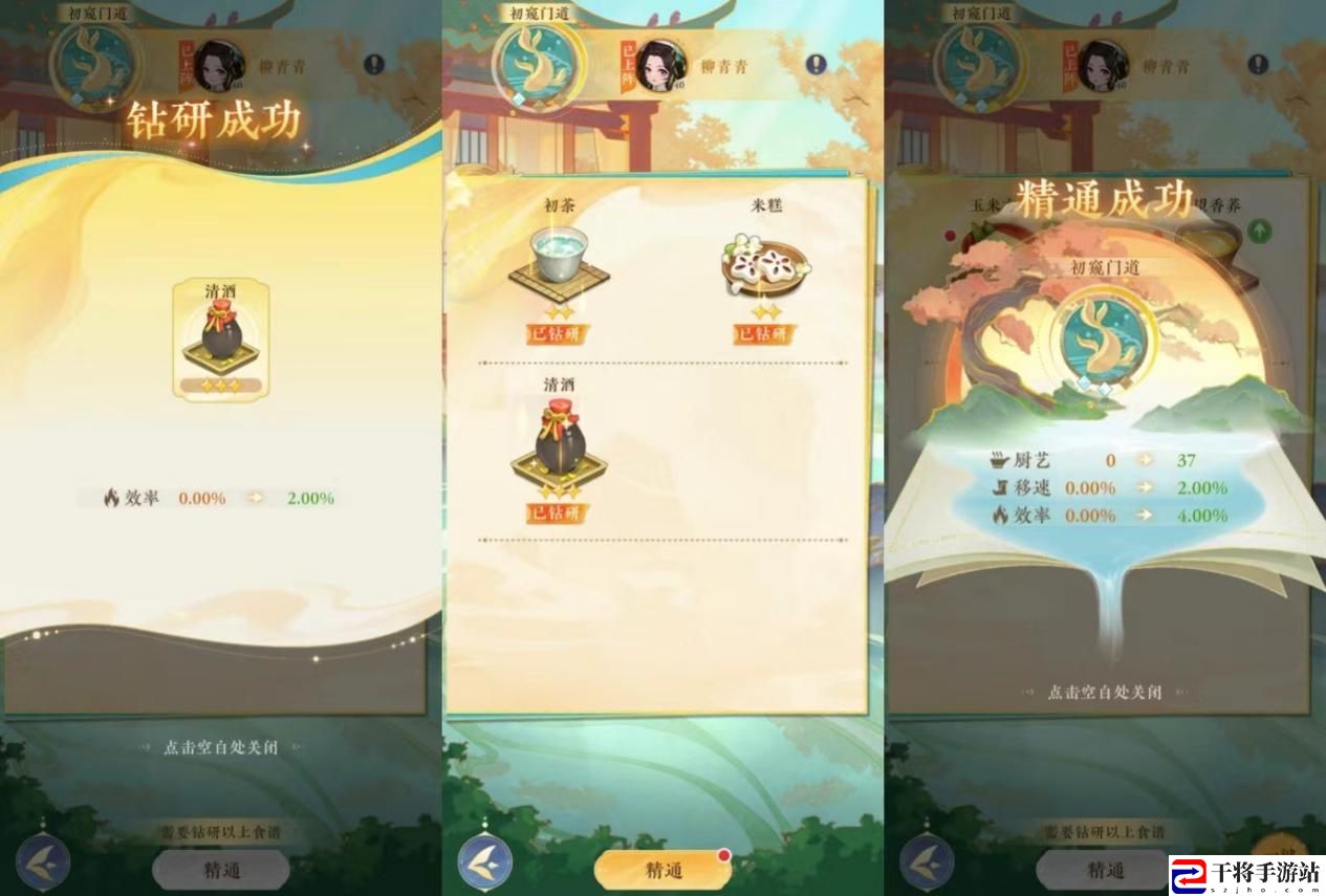 纸萌猫乐园经营必备资源汇总：竞技对战与排名提升技巧