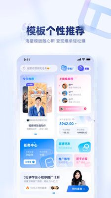 创作猫官方免费