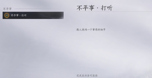 燕云十六声奇术摄星拿月获取方法分享 游戏内最强战术选择