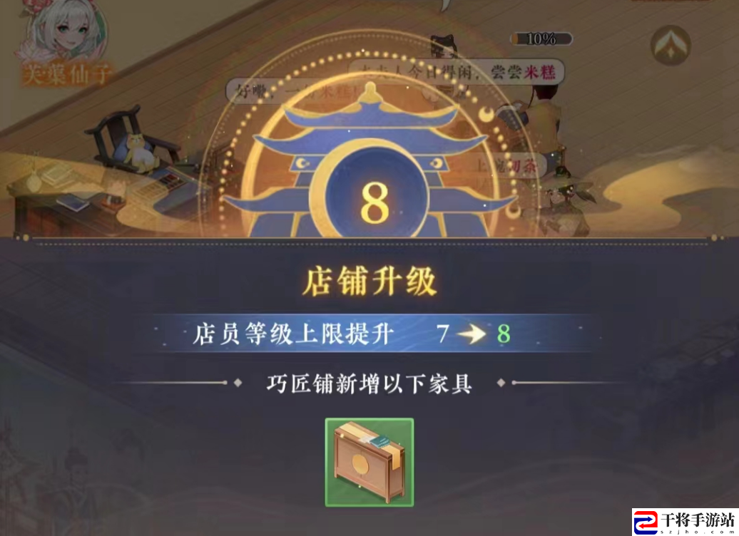 纸萌猫乐园店铺声望提升方法：高级玩法技巧全解