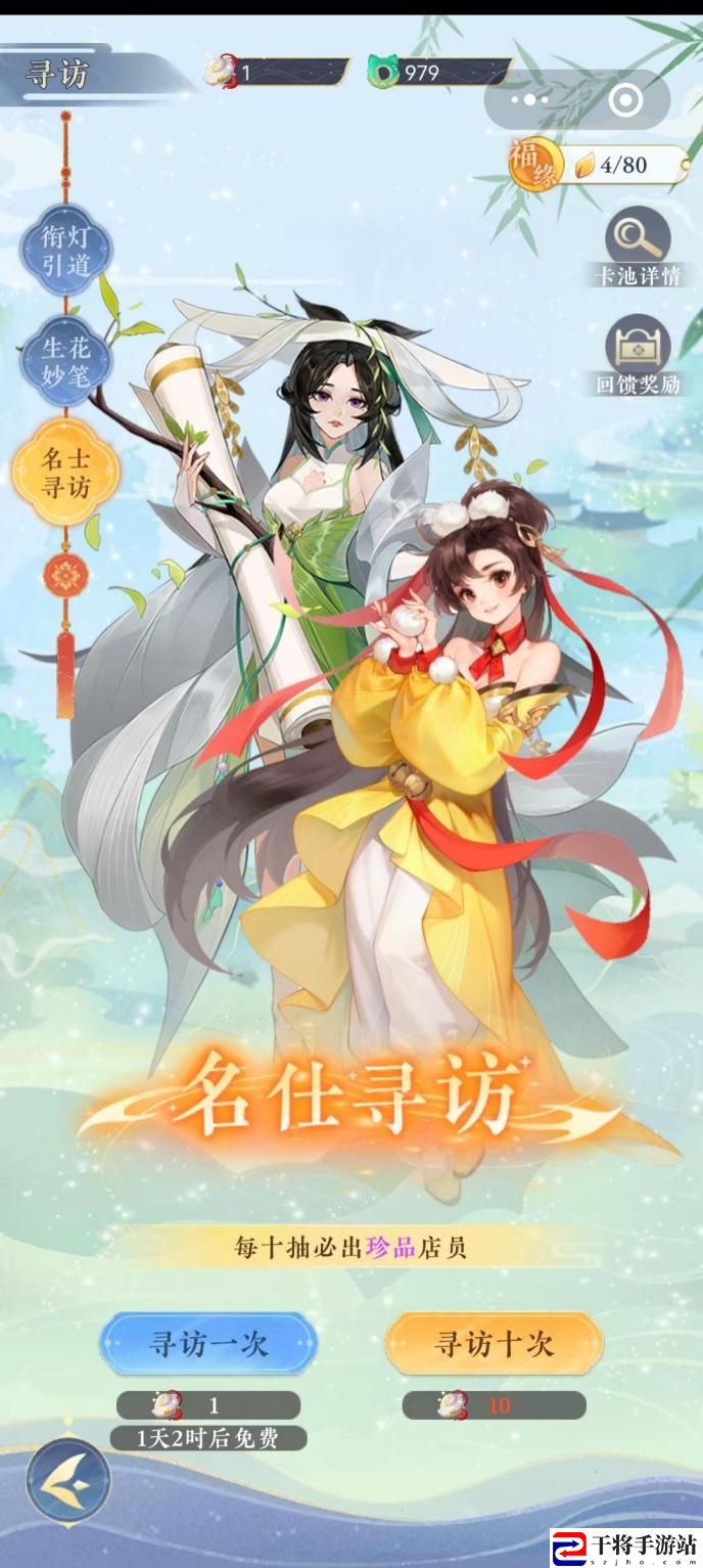 纸萌猫乐园经营必备资源汇总：竞技对战与排名提升技巧
