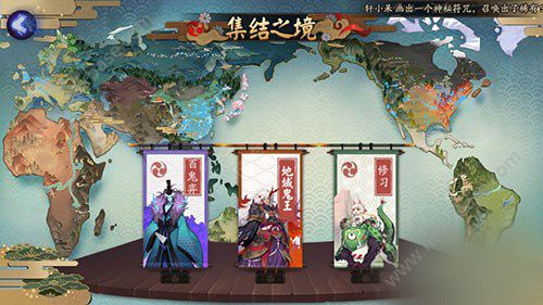 阴阳师百鬼弈怎么玩 百鬼弈玩法实况
