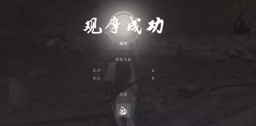 燕云十六声奇术金蟾腾跃怎么获取 角色属性提升与成长建议