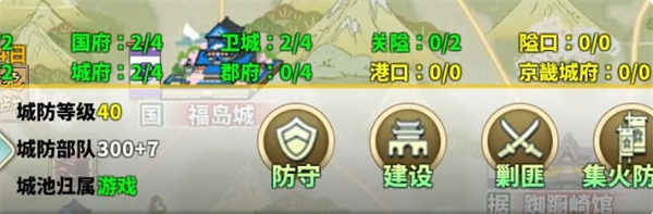 时之幻想曲守城玩法介绍：稀有道具获取建议