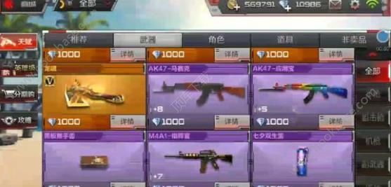 穿越火线枪战王者8月4日更新内容介绍：CF手游年中盛典活动奖励预览