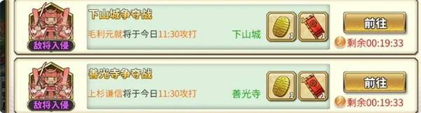 时之幻想曲守城玩法介绍：稀有道具获取建议