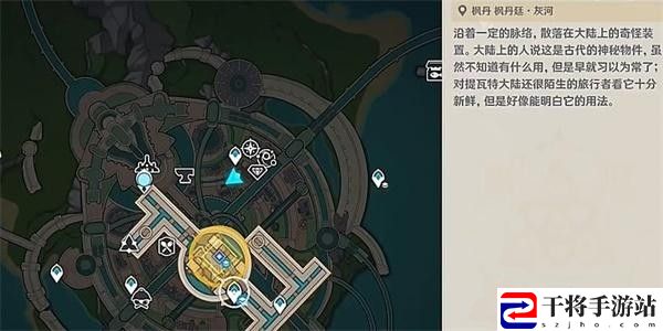 原神勒鲁瓦午时已至任务攻略 怪物弱点分析与精准打击技巧