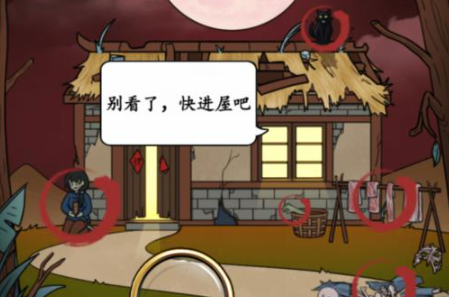 就我眼神好探望奶奶通关攻略