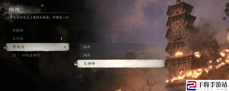 黑神话：悟空烈火乌金有什么用：攻略分享升级心得