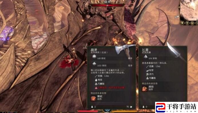 博德之门3第一章结束位置介绍 稀有装备掉落解析