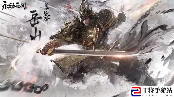 永劫无间岳山技能是什么？关宁铁骑岳山登场预告