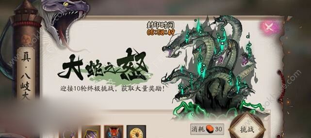 阴阳师真八歧大蛇1—10层挑战阵容搭配攻略