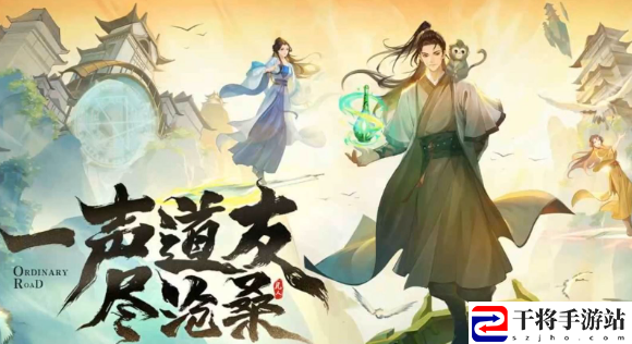 凡人修仙传人界篇职业选择说明