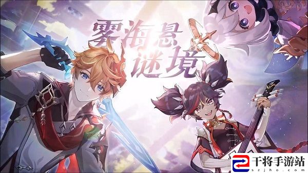 原神2.2版本up池是谁？2.2版本更新前瞻预告