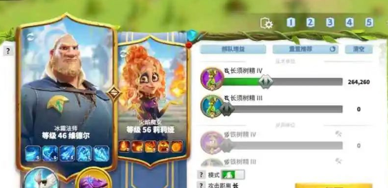 万龙觉醒莉莉娅最强阵容组合攻略：攻略教你如何应对