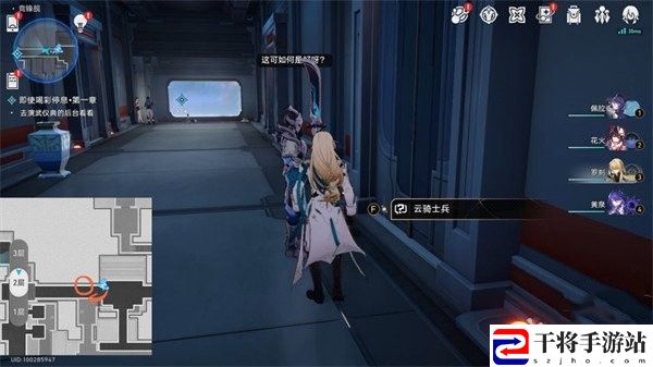 崩坏：星穹铁道一根藤上七朵花成就达成方法：环境互动深度解析，利用自然力量克敌制胜