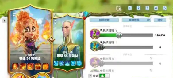 万龙觉醒莉莉娅最强阵容组合攻略：攻略教你如何应对