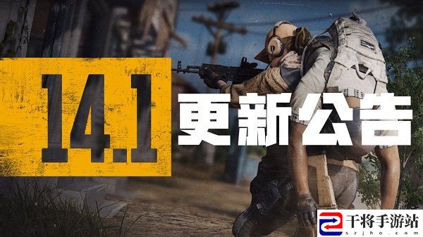 绝地求生10月6日更新到几点？PUBG第14赛季第1轮更新内容一览